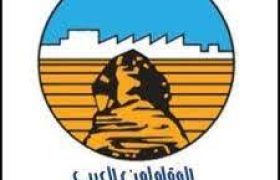 arab contractors